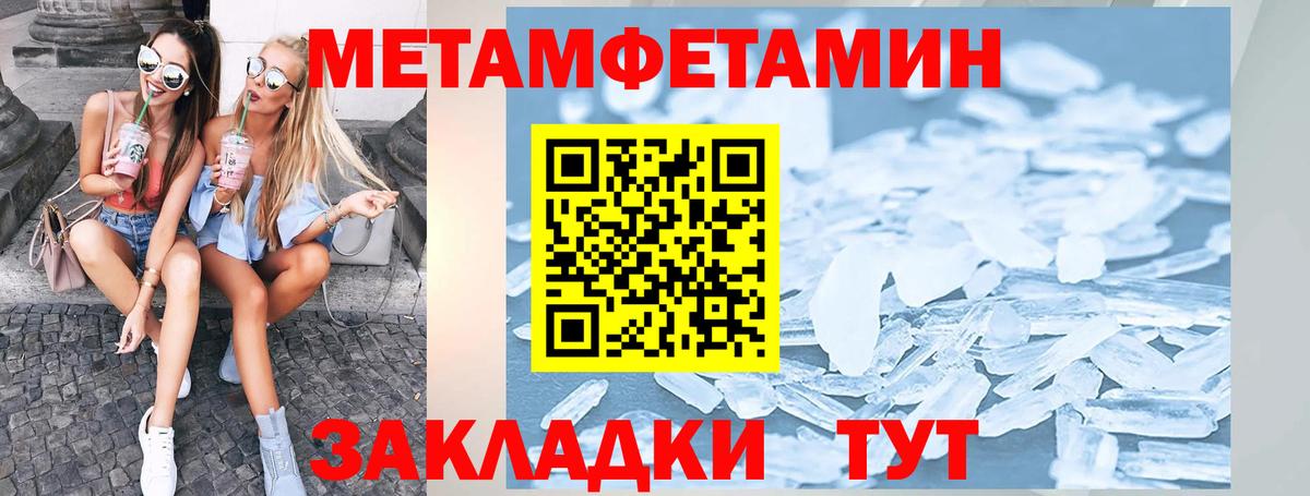Амфетамин Premium  Вход с VPN  АМФЕТАМИН  Медногорск 