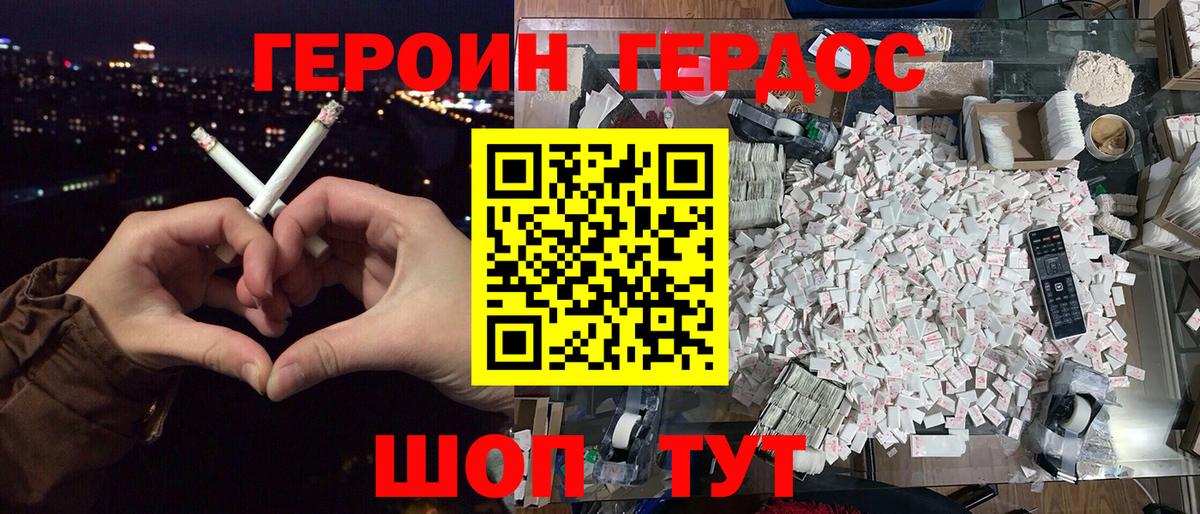Каннабис Медногорск