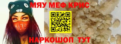 кокаин VHQ Усть-Джегута