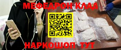 кокаин VHQ Усть-Джегута