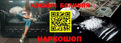 кокаин перу Усть-Илимск