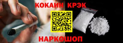 кокаин VHQ Усть-Джегута