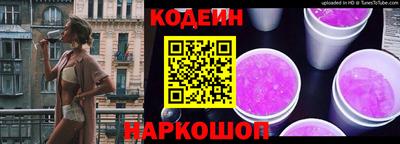 кокаин перу Усть-Илимск