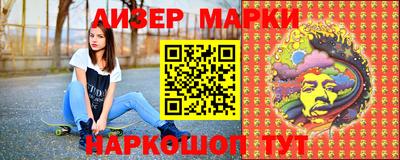 марки lsd Уссурийск