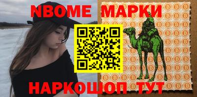 марки lsd Уссурийск