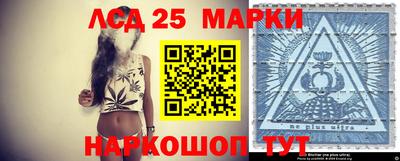 марки lsd Уссурийск