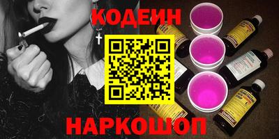 кокаин перу Усть-Илимск