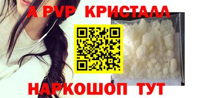 кокаин перу Усть-Илимск