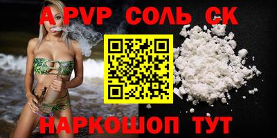 кокаин VHQ Усть-Джегута