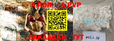 марки lsd Уссурийск