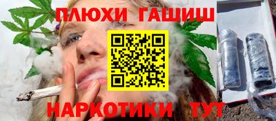 кокаин перу Усть-Илимск