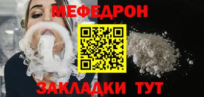 кокаин VHQ Усть-Джегута