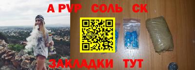 марки lsd Уссурийск
