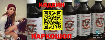 кокаин VHQ Усть-Джегута