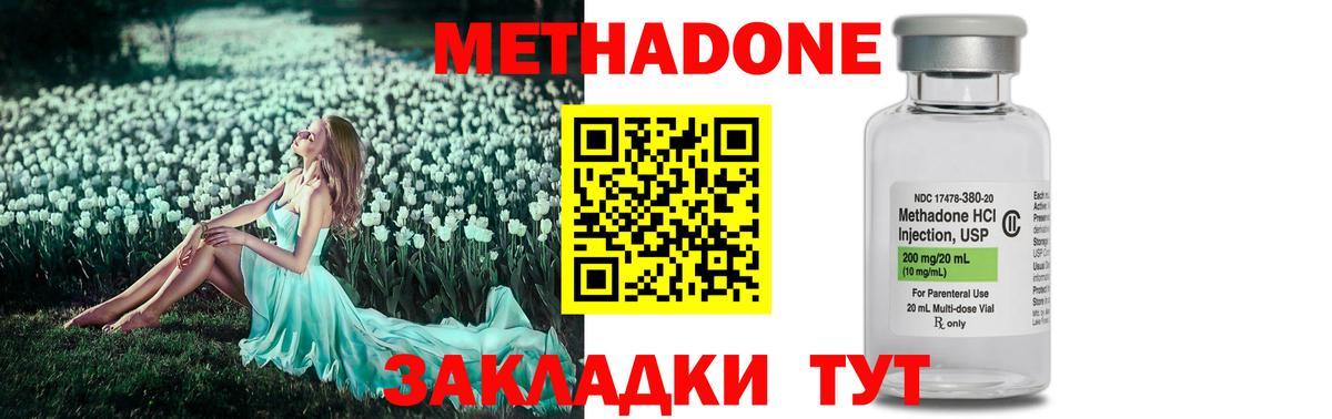 МЕТ  Вход с VPN  ГАШ  Медногорск  Кокаин  А ПВП СК кристаллы  Купить наркотик  Меф  Мефедрон  