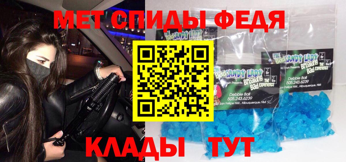 Медногорск  Первитин витя  Вход с VPN 