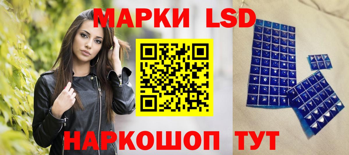 Медногорск  Марки N-bome 1,8мг  Вход с VPN 