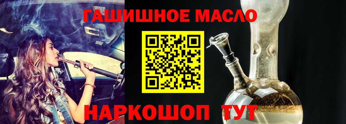 Дистиллят ТГК вейп с тгк Медногорск