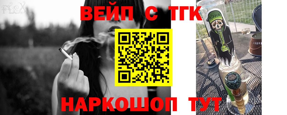 Дистиллят ТГК гашишное масло  Дистиллят ТГК концентрат  Медногорск  Вход с VPN 