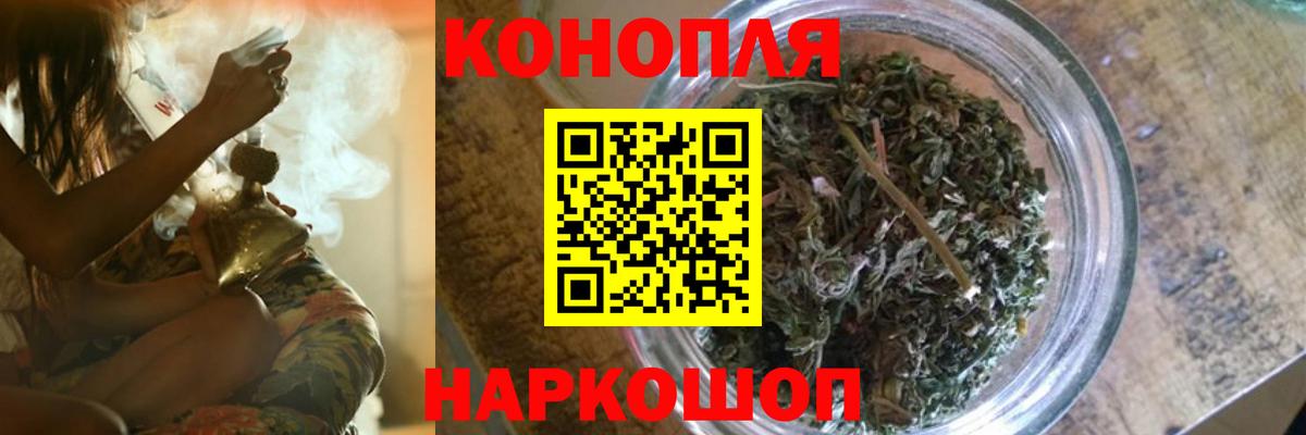Медногорск  Каннабис планчик  Каннабис Bruce Banner  Бошки марихуана марихуана  Марихуана тримм  Вход с VPN 