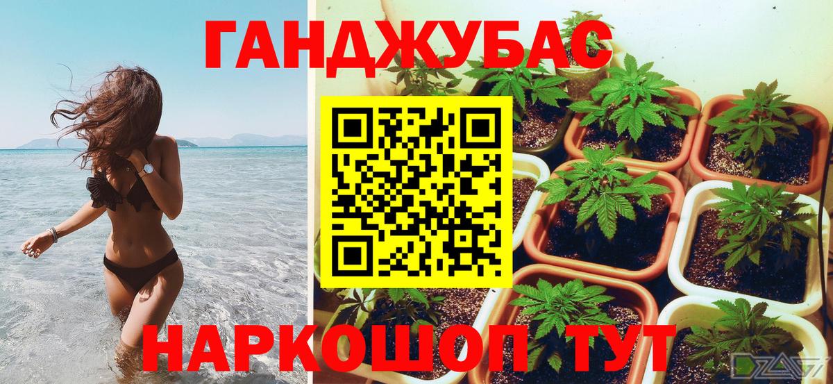 Бошки Шишки марихуана Медногорск